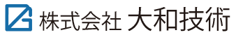 株式会社 大和技術